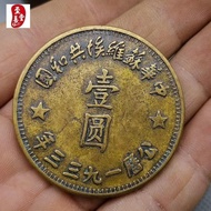 Quantity Collection Limited Ancient Coins Rural Copper Coins Collection Copper Coins Copper Plate Br