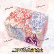 OPCG One Piece One Piece 3rd Anniversary Gift Box Simplified Chinese Limited Jerry Bonnie Different 