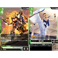 GD01-029 GD01-191 Gundam Card Game
