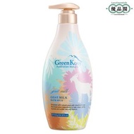 GreenKosy - 綠色溪谷山羊奶絲滑沐浴乳【700g】溫和營養丨保濕滋潤丨補水護膚【平行進口】