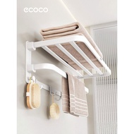 Ecoco/ecoco Towel Rack Toilet Perforation-Free Bathroom Toilet Bath Towel Rack Integrated Towel Hang