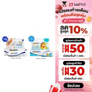 [เซ็ตพิเศษ แถม DMT Big Bag] Dermatix Ultra Gel เจลลดรอยแผลเป็น 15 กรัม และ Dermatix Ultra Kids 5 กรั
