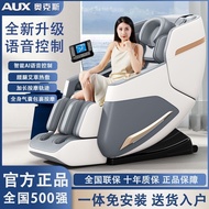 Ox Intelligent Voice Massage Chair Home Space Capsule Zero Gravity Massage Chair Home Full-Body Automatic Massage