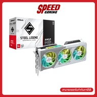 [ผ่อน 0% สูงสุด 10 ด.] ASROCK AMD Radeon RX 9060 XT Steel Legend 16GB GDDR6 OC  VGA Card (การ์ดจอ)  