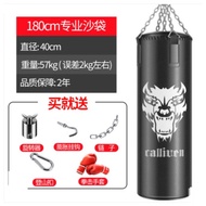 🥊 180cm 57kg Boxing PUNCHING BAG Training MMA Hook Kick Muay Thai Sandbag Fight Sand Punch Beg Stand