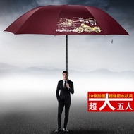 红叶伞五人超大大号防风雨伞 超大加粗加固雨伞  男女折叠商务伞晴雨两用伞 黑胶晴雨伞-枣红色-伞下直径130cm