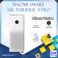 Xiaomi Mi Air Purifier 4 Pro เครื่องฟอกอากาศตัวใหญ่ กรองฝุ่นPM 2.5 Formaldehyde Filter กรองฟอร์มาลดีไฮด์ Quiet Air Purifying เครื่องฟอกอากาศไอออนลบช่วยฟอกอากาศและทำให้รู้สึกสดชื่นเป็นธรรมชาติ หน้าจอ OLED กรองฝุ่นPM2.5