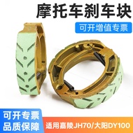 Daily New Arrival/Dayang Curved Beam Motorcycle Brake Block DY100-2E-2F-2M Brake Pad 48Q Jialing JH7