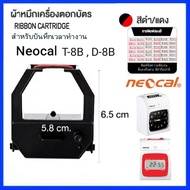 ตลับผ้าหมึกเครื่องตอกบัตร NEOCAL รุ่น D-8B /T-8B หมึกสีดำ-แดง.