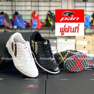 《COD》Ready Stock!!!รองเท้าฟุตบอล รองเท้าร้อยปุ่ม แพน Pan รุ่น PF-15TU มี 2 สี เบอร์ 39-44 ของแท้ พร้