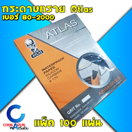 Atlas กระดาษทราย คนแบกโลก เบอร์ 80 - 2000 [ห่อ100แผ่น] - กระดาษทราย ทรายน้ำ ขัดเหล็ก ขัดไม้ งานไม้ ข