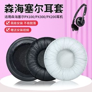 适用森海塞尔PX100耳套海绵Px80耳罩PX300 PX200' PX100-IiPX200-IiHead Mounted Headphone Sponge Cr Replacement Headp