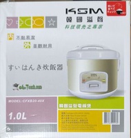 韓國溢聲1公升電飯煲 Korea 1 litre rice cooker