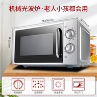（READY STOCK）New Microwave Oven Household Flat-Plate Mechanical Convection Oven Small Oven All-in-One Machine Simple Operation Multi-Function Nutrition ThawingDG