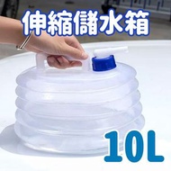 其他品牌 - 汽車用折疊水桶 車載便攜式 戶外旅行飲水伸縮桶 10L 其他露營用品