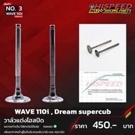 Original Modified Valve Neck Shape For WAVE110i DreamSuperCub | HISPEED