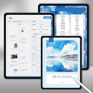 雲海時光 2025電子手帳 | 繁體/簡體 數位筆記日程本 無時效計劃