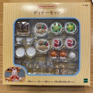 【Direct from JAPAN】Discontinued! Extremely Rare Sylvanian Families Dinner Set