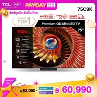 NEW 2025 TCL ทีวี 75 นิ้ว 4K Mini QLED Google TV รุ่น 75C8K CrystGlow WHVA Panel ZeroBorder ระบบปฏิบ