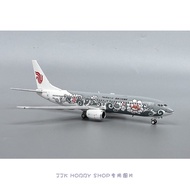 Geministar 1/400 China International Airlines Boeing 737-800 B-5176 Gray Peony