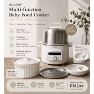 【FREE GIFT】ALLDAY迷你多功能辅食锅，小蒸锅｜ALLDAY Multifunction Food Cooker, Steamer