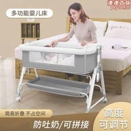 嬰兒床多功能可摺疊可移動可攜式新生兒搖籃床歐式寶寶床拼接大床