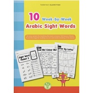 10 Week-by-Week Arabic Sight Words
