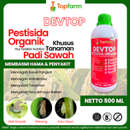 Pestisida Untuk Tanaman Padi / Obat Padi Pestisida / Pestisida Untuk Buah Padi / Pestisida Untuk Ham