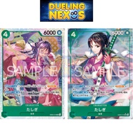One Piece Card Game TCG - EB03-018 Tashigi | SR | ALTERNARTE ART SR | ONE PIECE Heroines Edition【EB-