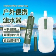 Floating Outdoor Rescue Emergency Portable Filter Water Bag Camping Survival Water Filter Bottle Dir