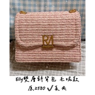 RM ROBINMAY 多款全新包包 Elly 雙層斜背包 毛呢 蔓心彎月肩背包 RORO HEART 手提包 Meego 方塊斜背包 月桂女神手提包 羊羔毛 Esther Bunny 手提包 Twi