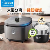 MB-4E63L Rice Cooker Household Multifunctional 4L Large Capacity Smart Appointment Rice Soup Separat
