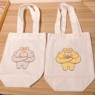 Benfy 冰霸杯套-吃胖胖系列