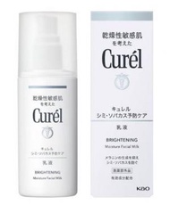 Curel - 美白水凝保濕乳液 110ml