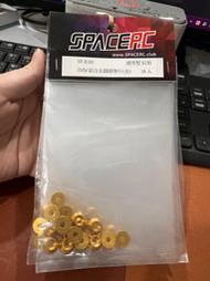 【 E Fly 】出清 SPACERC 3MM 鋁合金圓頭墊片 16入 SP-B101 通用型 遙控車零件 遙控模型