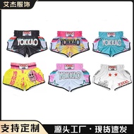 YOKKAO泰拳短裤自由搏击格斗训练裤MMA运动健身拳击武术短裤YOKKAO Muay Thai Shorts Free Fight20250909