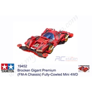 Tamiya #19452 - Brocken Gigant Premium (FM-A Chassis) Fully-Cowled Mini 4WD[19452]