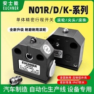 Discount in Straw Time Discount Original Imported Combination Stroke Switch NB01D556-M N01R550-M NB0
