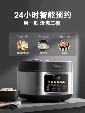 220V Midea Rice Cooker Household 3L 4L 5L Large-capacity Intelligent Multifunctional Rice Cooker for