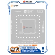 IQOO7/8/9/10/Pro/11S Middle Layer Steel Mesh VIVO Tin Planting Mesh iQ00 12Pro Motherboard Positioni