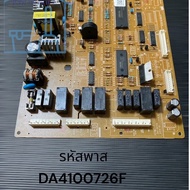 Samsung Refrigerator Board Code DA41-00726F Second Hand