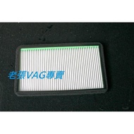 Audi A4 B9 B9.5 A5 S4 S5 RS4 RS5 Q5 Air Conditioner Outer Filter Assembly