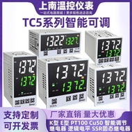 Preferred❤ Shangnnan Electric Intelligent Thermostat tc5-h/s/m/lw Controller tce5 Thermostat Meter T