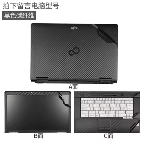 For Fujitsu LIFEBOOK AH550 AH530 U9311 U939X/A U9310X U904/H T939 P728 Full Body Laptop Vinyl Decal 