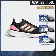 adidas วิ่ง รองเท้า Pureboost 22 ผู้หญิง สีดำ HQ8581