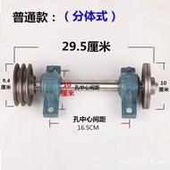 205Split-Type Table Saw Shaft Base Saw Bearing Seat Tabletop Saw Machine Accessories Cutting Machine
