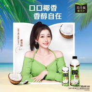 可口可乐（Coca-Cola）美汁源 Minute Maid 椰子汁 植物蛋白饮料240ml*12 整箱装