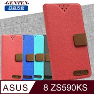 亞麻系列 ASUS Zenfone 8 ZS590KS 插卡立架磁力手機皮套 藍色