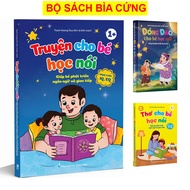 Sách Bìa Cứng - Bộ Truyện - Thơ - Đồng Dao cho bé học nói giúp bé phát triển IQ EQ