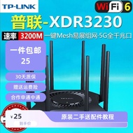 [Terpilih] Router Gigabit TP-Link 3230 Edisi EasyMesh AX3200 Dual-Band 5G Tanpa Wayar Penembusi Dind